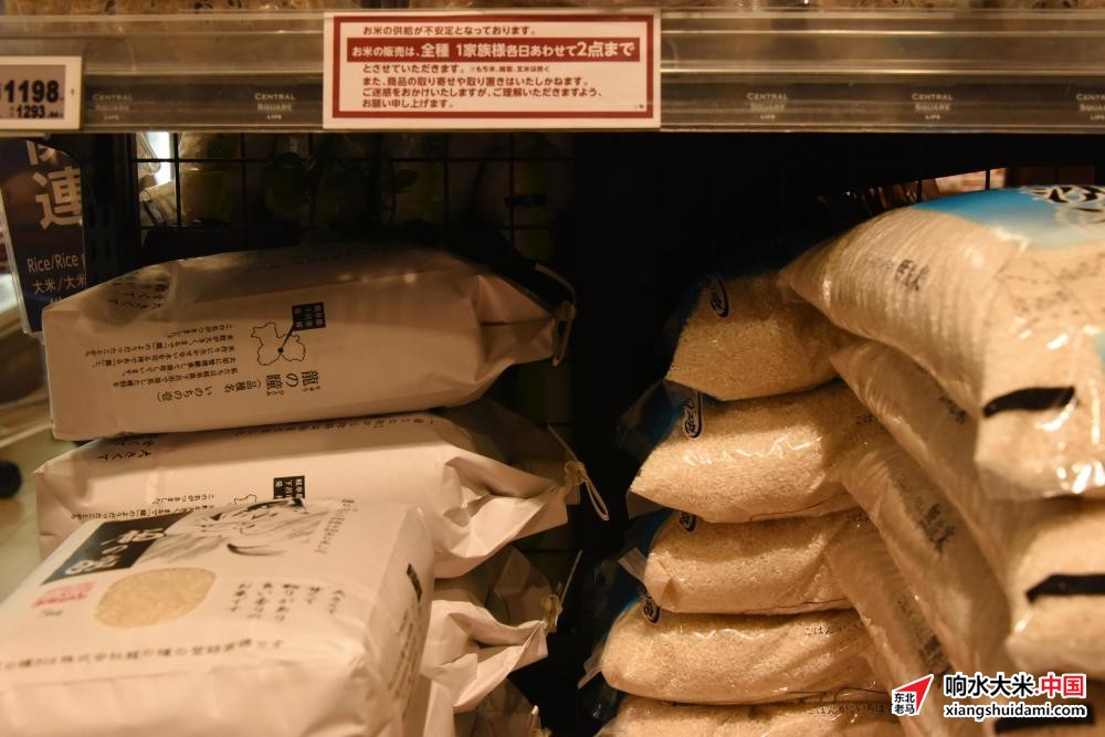 响水大米网 响水大米网