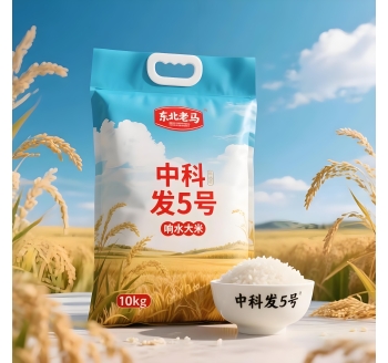 响水大米中科发5号的介绍-黑龙江省牡丹江市宁安市渤海镇