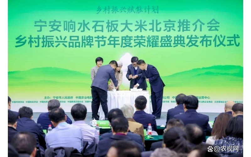 中国素&middot;宁安味！宁安响水石板大米引爆660万粉丝热潮