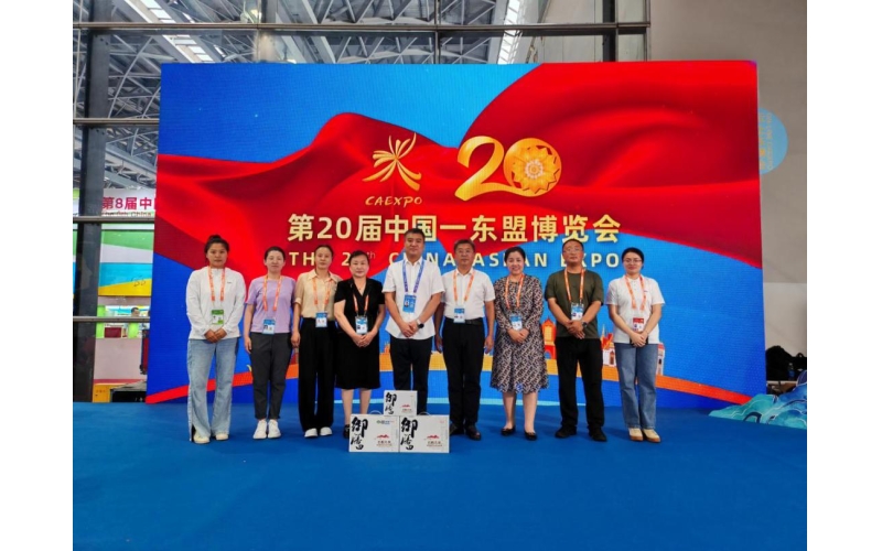 响水石板大米亮相中国&mdash;东盟博览会新品首发首秀推介活动