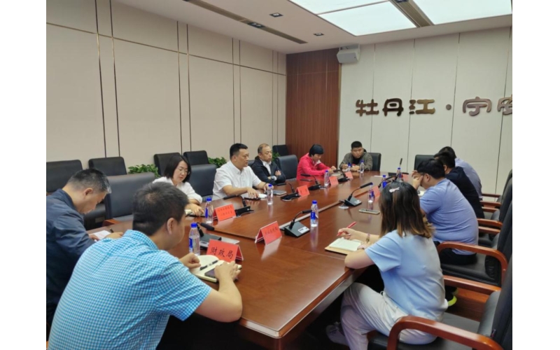 我市召开响水&middot;国际稻米公园工作协调会