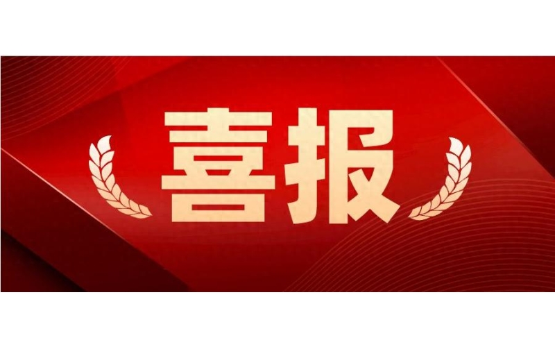 实至名归！宁安大米荣膺第四届国际米食味品鉴大会中国赛区总决赛产区积分冠军！